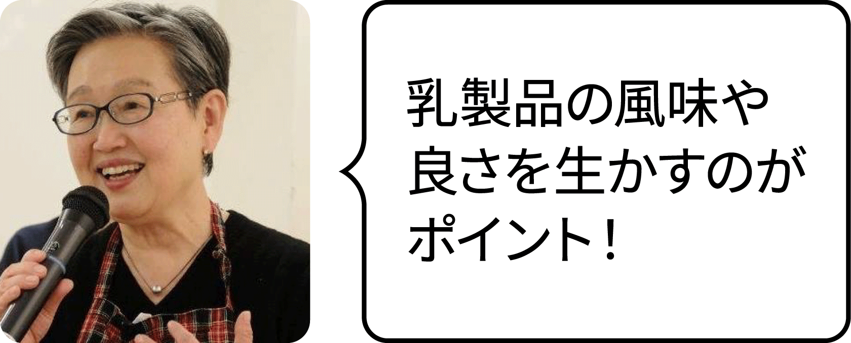 山際 千津枝