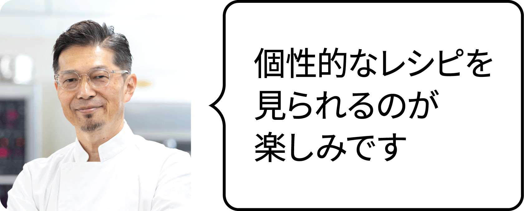 濵中 健一